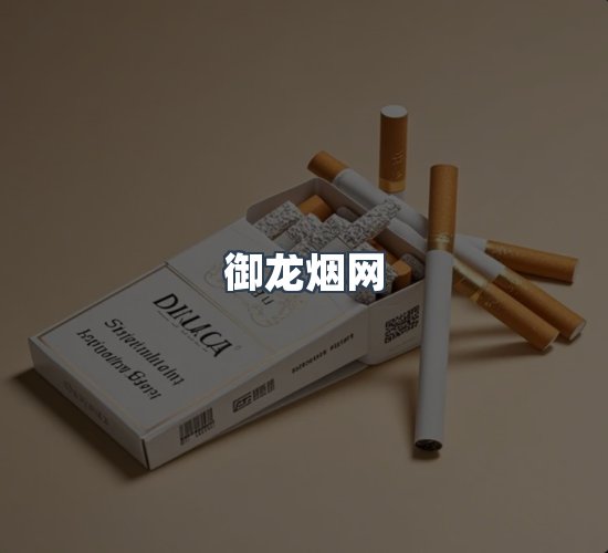 关于御龙烟网